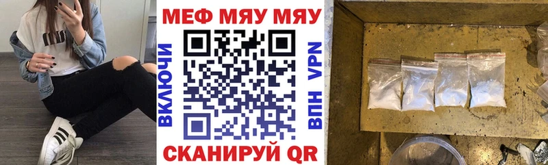 Где можно купить наркотики Семикаракорск Марихуана APVP Кокаин ГАШ МЕФ