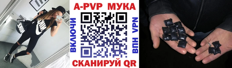 APVP СК  Семикаракорск 