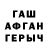 Альфа ПВП кристаллы kit tiktak