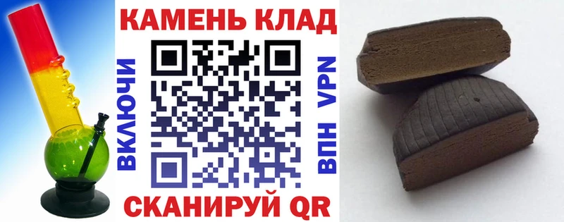 ГАШ Premium  мега как зайти  Семикаракорск 