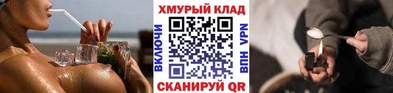 Героин VHQ  мега ССЫЛКА  Семикаракорск 