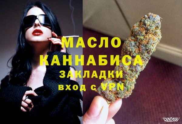 стафф Балахна
