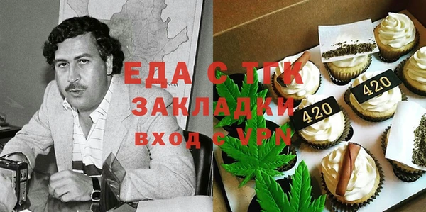 дистиллят марихуана Балабаново