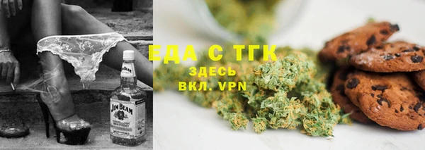 мет Осташков