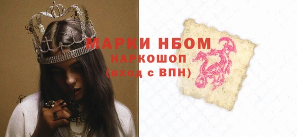 кокаин перу Беломорск