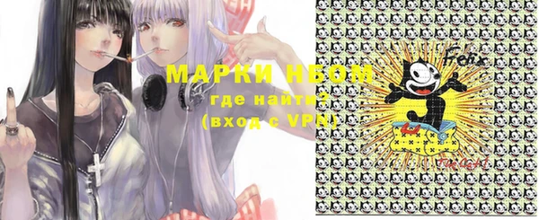 прущие крисы Белокуриха