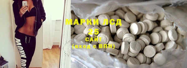стафф Балахна
