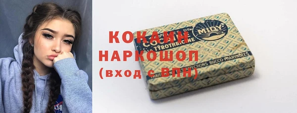 стафф Балахна