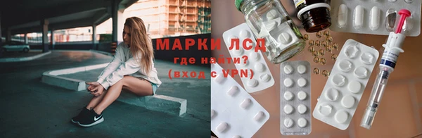 стафф Балахна