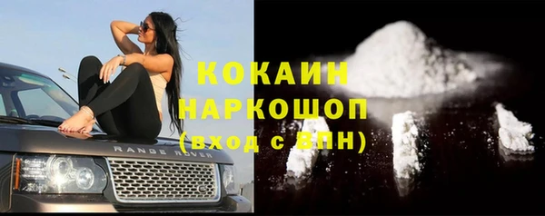 дистиллят марихуана Балабаново