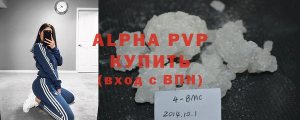 дистиллят марихуана Балабаново