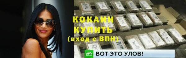 дистиллят марихуана Балабаново