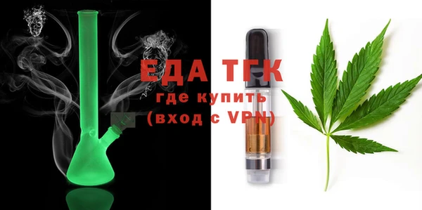 дистиллят марихуана Балабаново