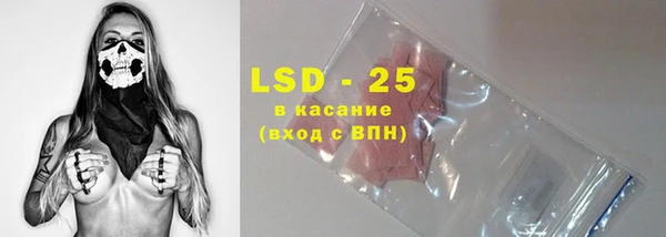 стафф Балахна