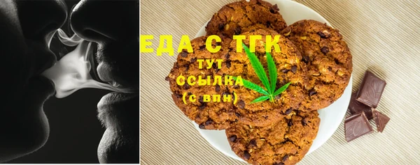 прущие крисы Белокуриха