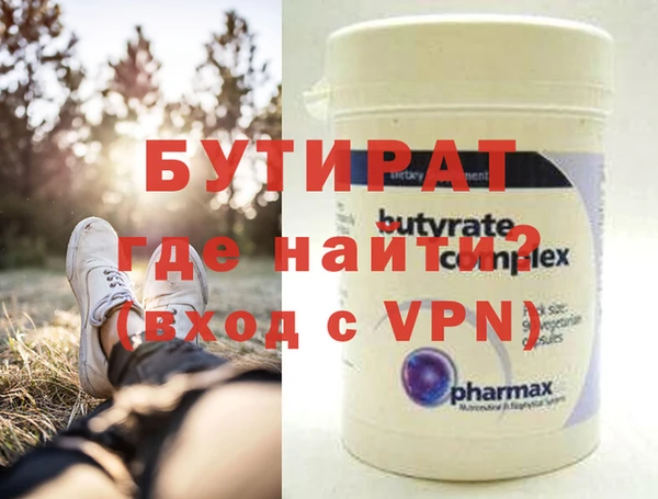 стафф Балахна