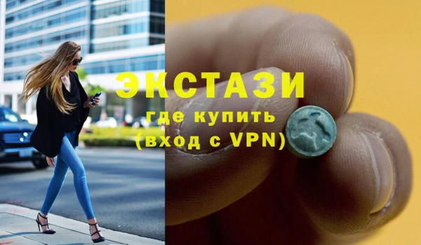 кокаин перу Беломорск