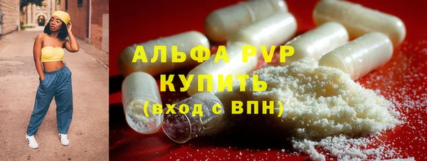 стафф Балахна