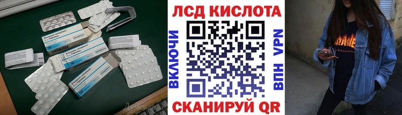 ЛСД экстази кислота  где найти наркотики  МЕГА ссылки  Семикаракорск 