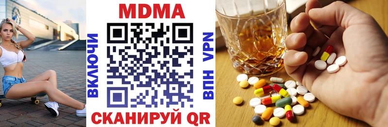 где можно купить наркотик  Семикаракорск  МДМА кристаллы 