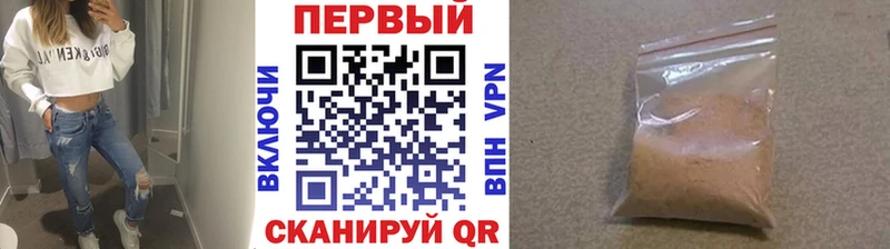 МЕТАМФЕТАМИН винт Семикаракорск