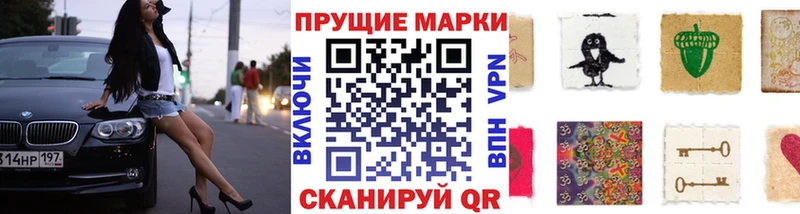 Марки 25I-NBOMe 1,5мг  даркнет Telegram  Семикаракорск 
