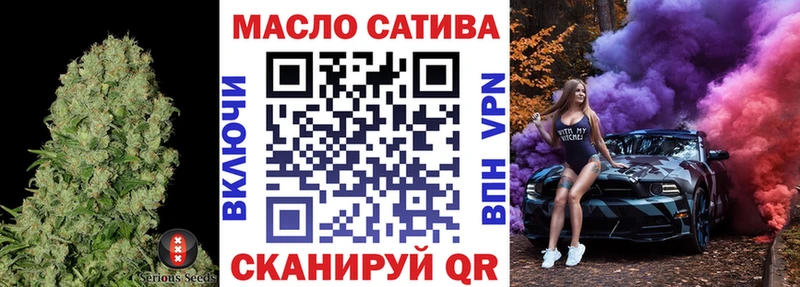 ТГК жижа Семикаракорск