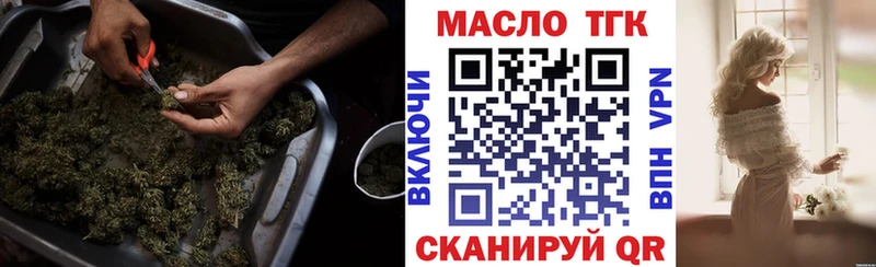 хочу наркоту  Семикаракорск  ТГК гашишное масло 