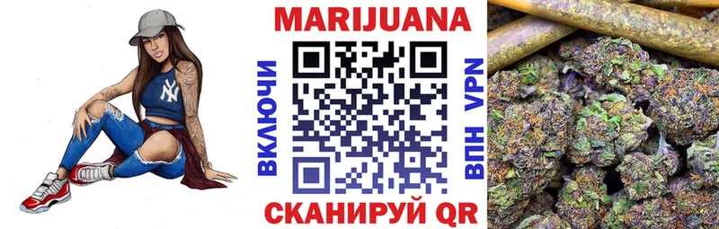 купить  цена  Семикаракорск  Каннабис Bruce Banner 